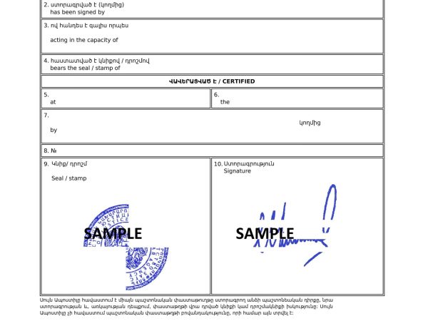 Armenia Proof Address (psd)