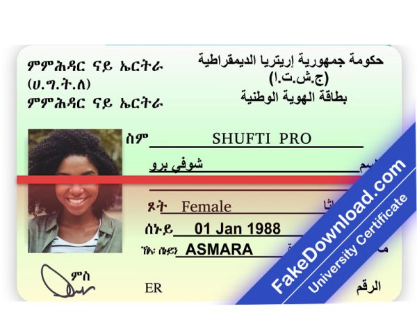 Eritrea national id card (psd)