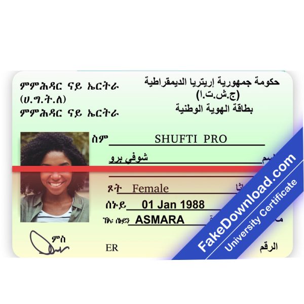 Eritrea national id card (psd)