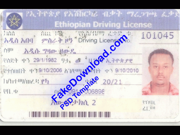 Ethiopia Driver License (psd)
