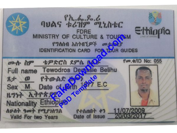 Ethiopia national id card (psd)