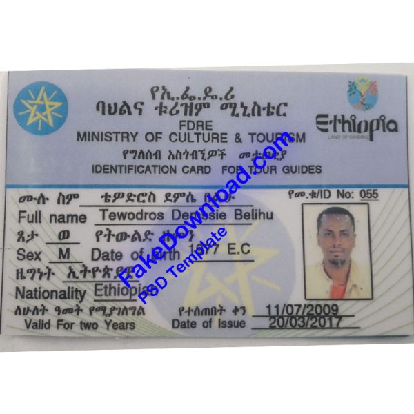 Ethiopia national id card (psd)