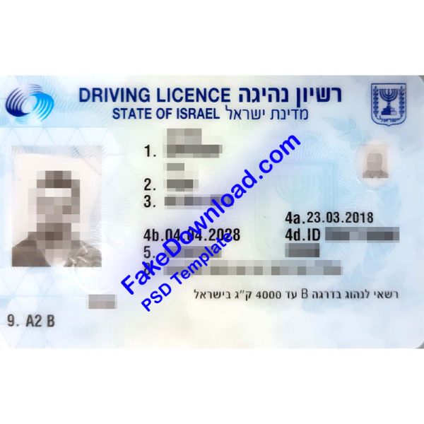 Israel Driver License (psd)
