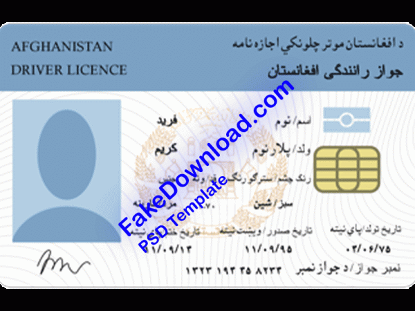 Afghanistan Driver License (psd)