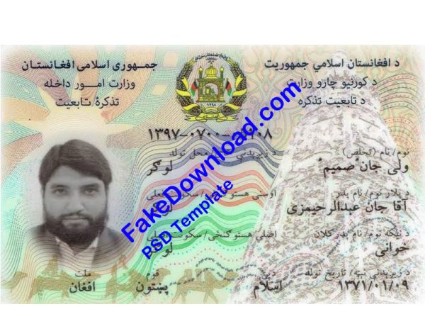 Afghanistan national id card psd