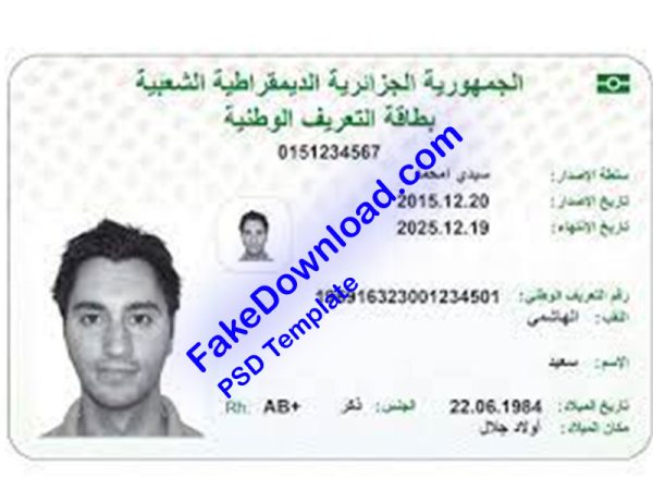 Algeria national id card (psd)