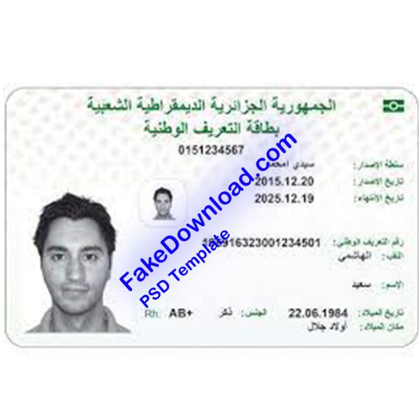 Algeria national id card (psd)