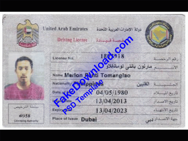 Emirates Driver License (psd)