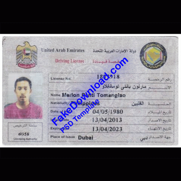 Emirates Driver License (psd)