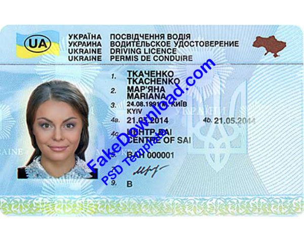 Ukraine Driver License (psd)