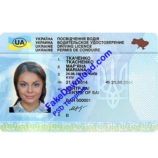 Ukraine Driver License (psd)