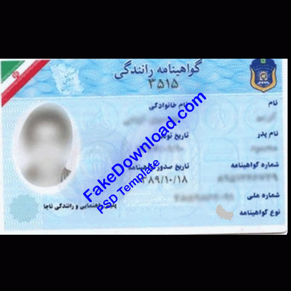Iran Driver License (psd)