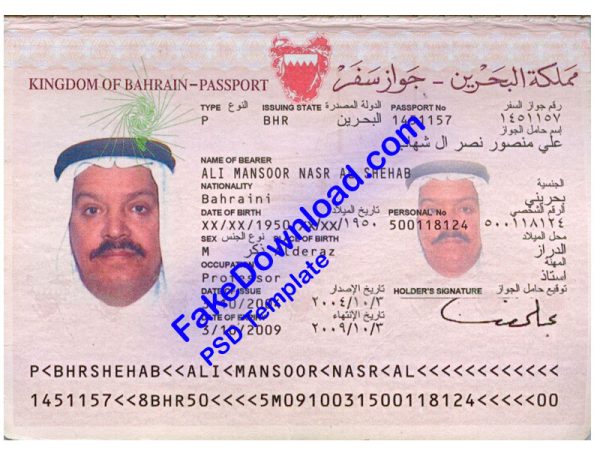 Bahrain Passport (psd)