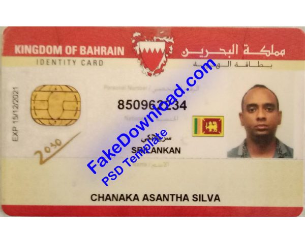 Bahrain national id card (psd)