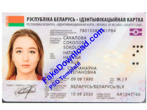 Belarus national id card (psd)