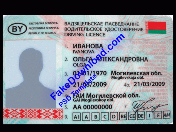 Belarus Driver License (psd)