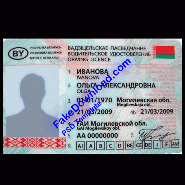 Belarus Driver License (psd)