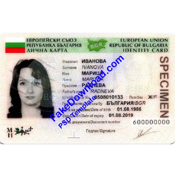 Bulgaria national id card (psd)