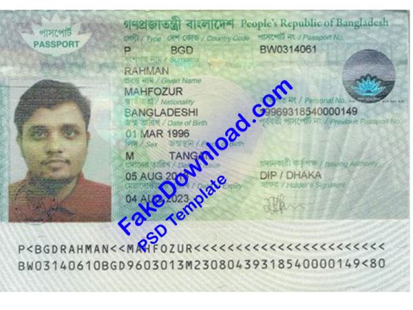 Bangladesh Passport (psd)