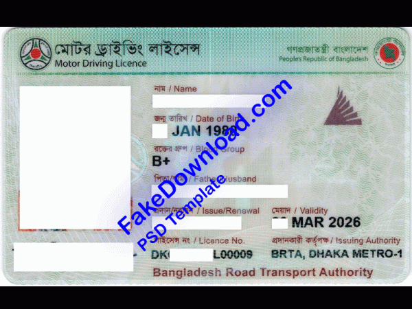 Bangladesh Driver License (psd)