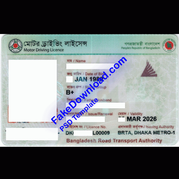 Bangladesh Driver License (psd)