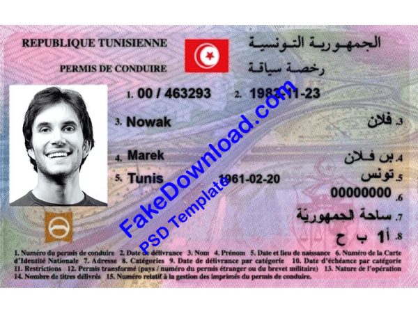 Tunisia Driver License (psd)