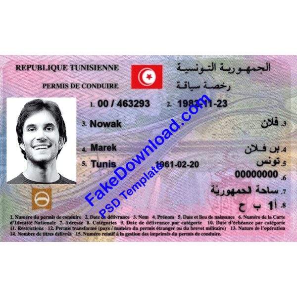Tunisia Driver License (psd)