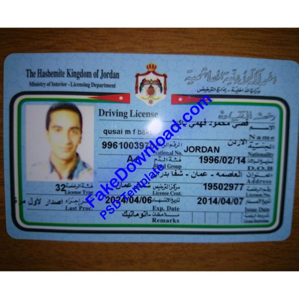 Jordan Driver License (psd)