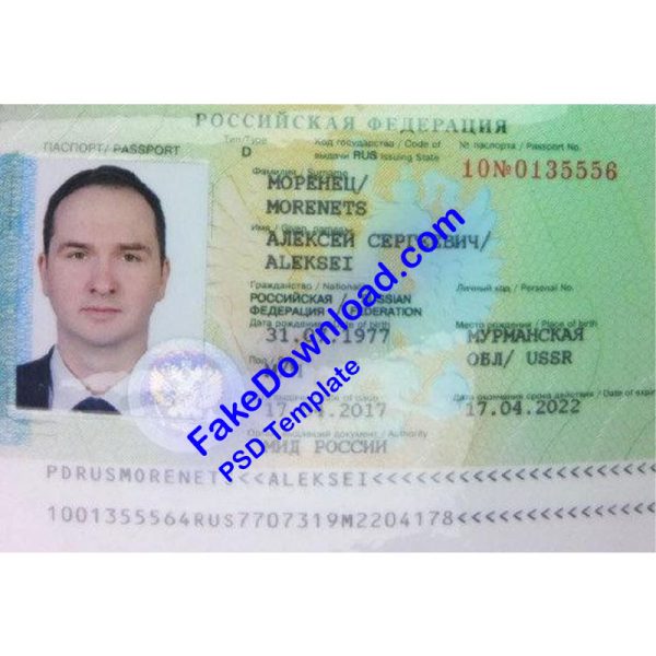 Russia Passport (psd)