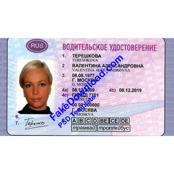Russia Driver License (psd)
