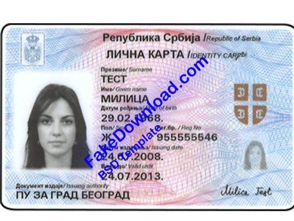 Russia national id card (psd)