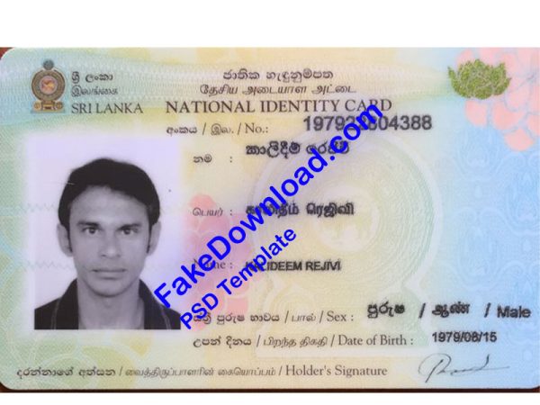 Sri Lanka national id card