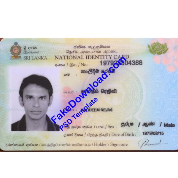 Sri Lanka national id card