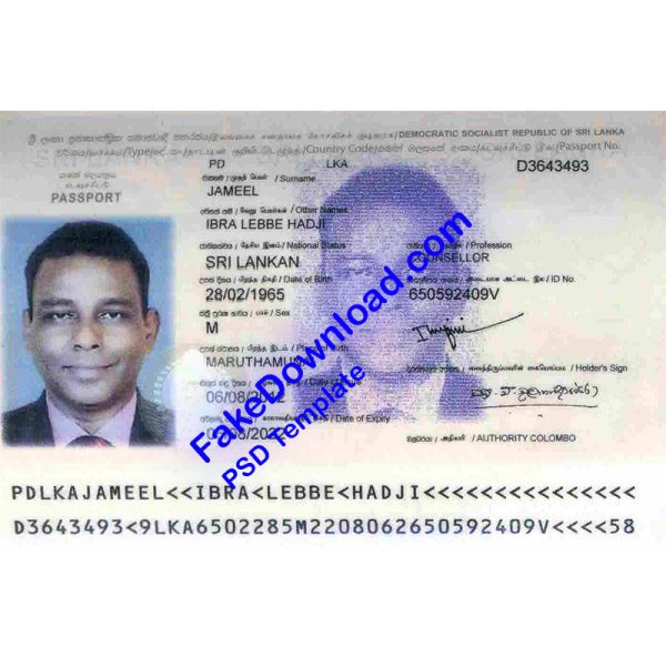 Sri Lanka Passport (psd)