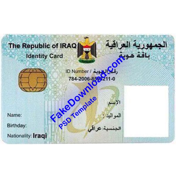 Iraq national id card (psd)