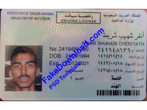 Saudi Arabia Driver License (psd)