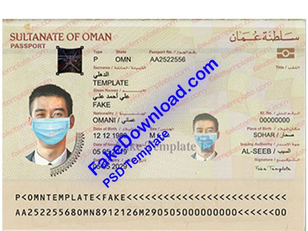 Oman Passport (psd)