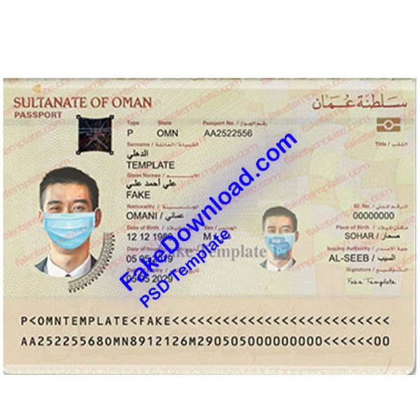 Oman Passport (psd)