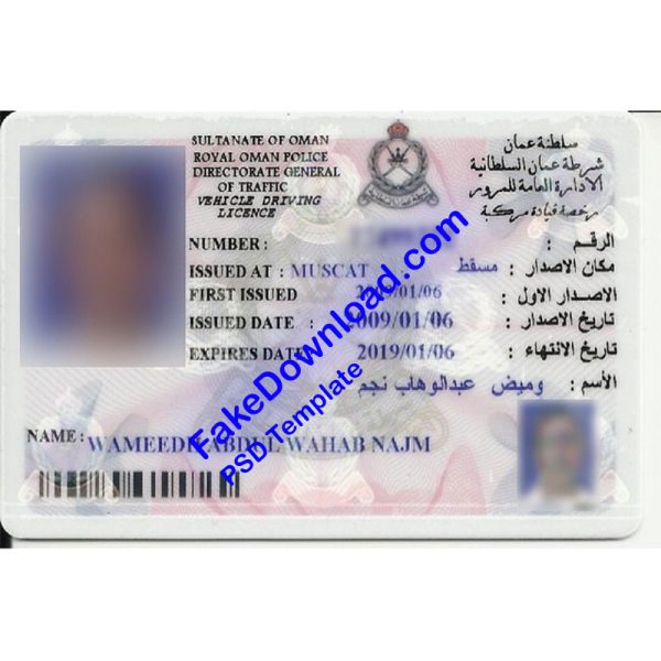 Oman Driver License (psd)