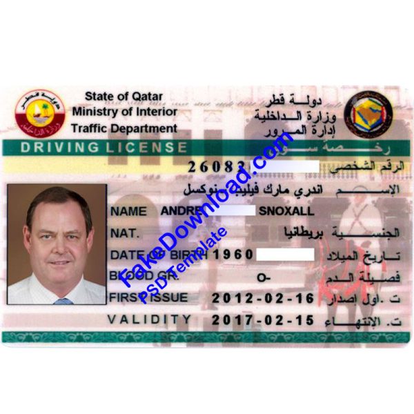 Qatar Driver License (psd)