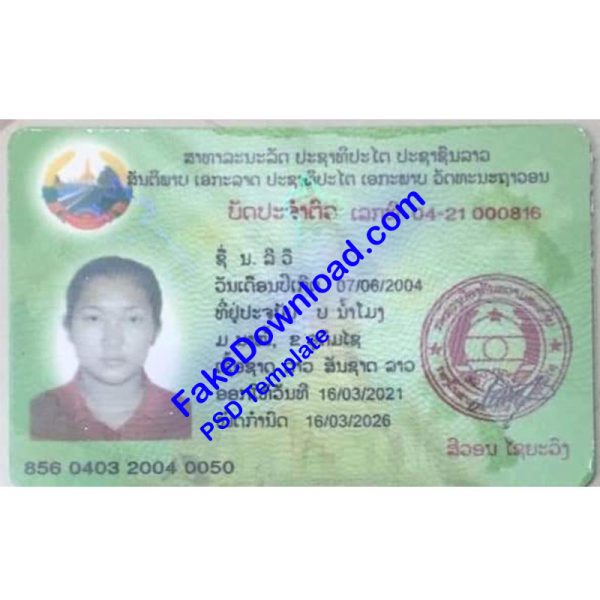 Laos national id card (psd)