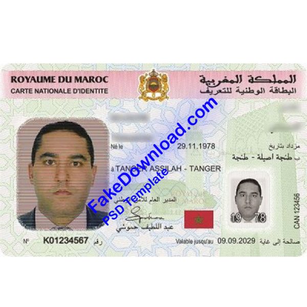 Morocco national id card (psd)