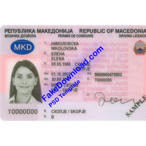 North Macedonia Driver License (psd)