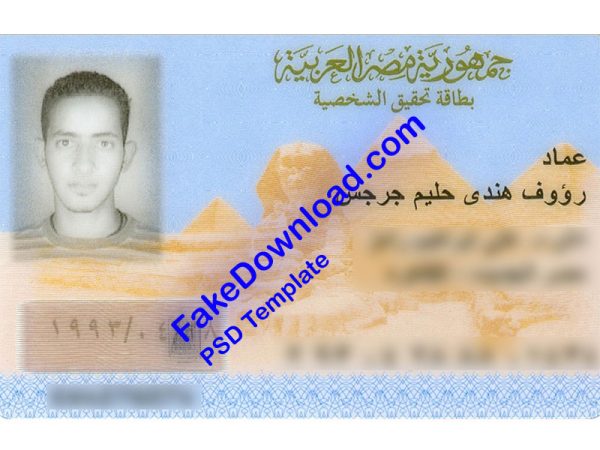 Egypt national id card (psd)