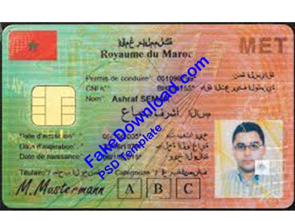 Mauritania national id card (psd)