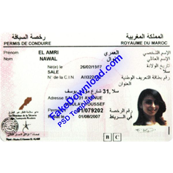 Morocco Driver License (psd)
