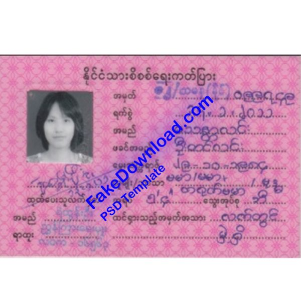 Myanmar national id card (psd)