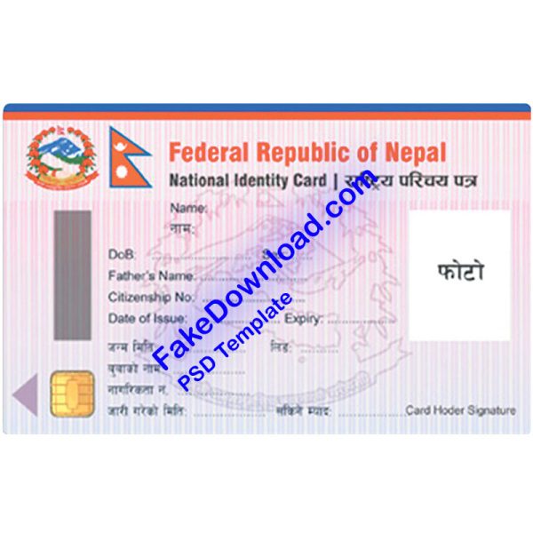 Nepal national id card (psd)