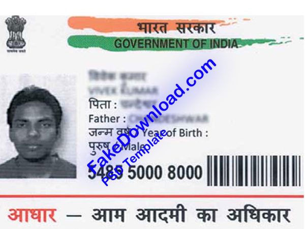 India national id card (psd)