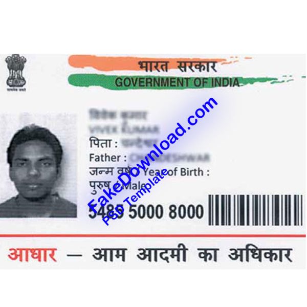 India national id card (psd)